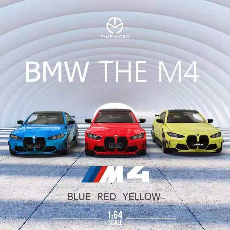 ð ũ 1/64 帲  ڵ BMW M4 ձ  ĳ..